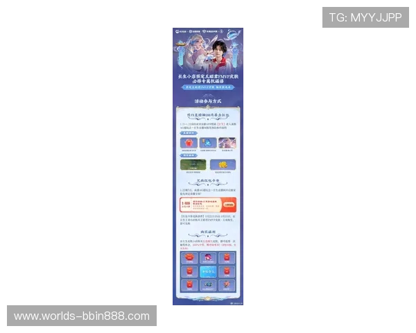 ag真人旗舰厅下最新优惠活动，丰富奖励等你来领取