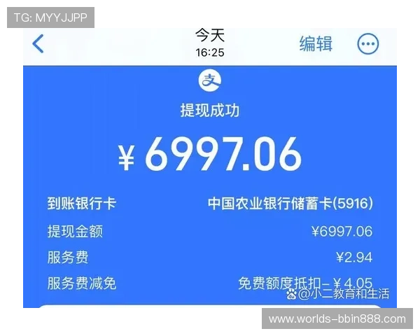bbin宝盈游戏支付方式多样化，便捷充值提现保障您的资金安全