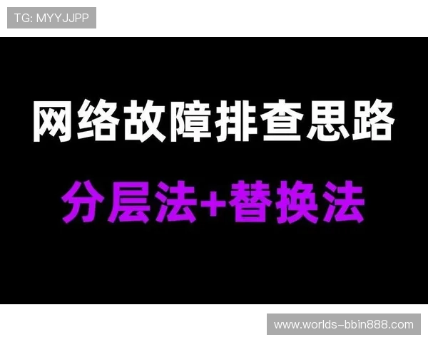 bbin浏览器下载遇到问题怎么办，常见故障排查与解决方案