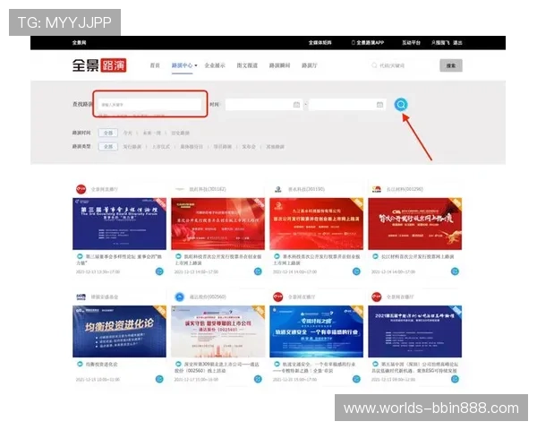 BBIN集团官网:投资者关系与财务信息披露,关注BBIN的财务健康状况 BBIN集团官网:投资者关系与财务信息披露,关注BBIN的财务健康状况