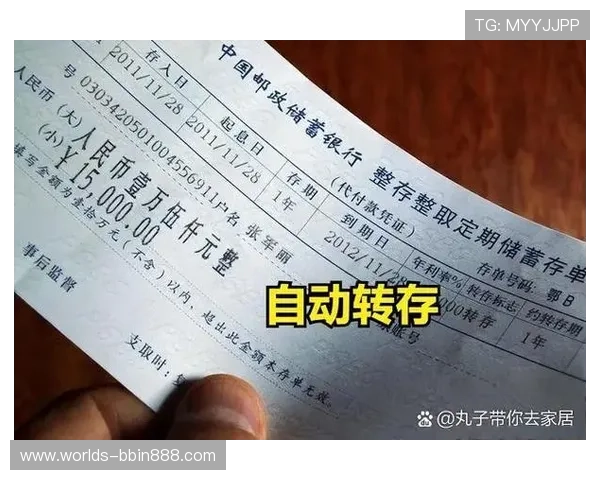 bbin宝盈游戏充值流程详解，快速便捷实现资金快速到账