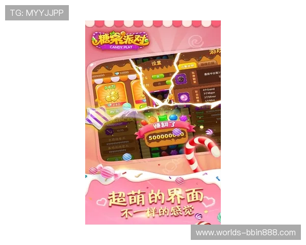 bbin糖果派对游戏平台带你体验丰富多彩的糖果世界尽享欢乐时光 bbin糖果派对游戏平台带你体验丰富多彩的糖果世界尽享欢乐时光