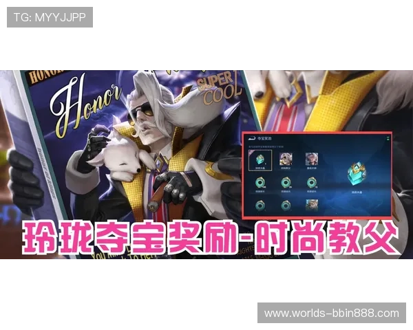 bbin连环夺宝官网安全可靠平台推荐保障玩家资金安全与游戏体验