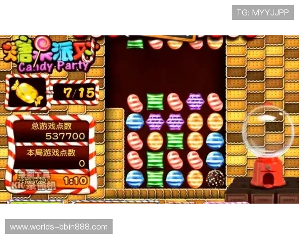 bb糖果派对官网官方最新版本上线，丰富玩法和精彩内容一网打尽