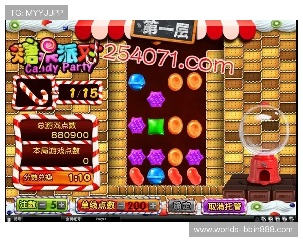 免费糖果派对bbin游戏新手必看攻略,轻松上手赢取丰厚奖励 免费糖果派对bbin游戏新手必看攻略,轻松上手赢取丰厚奖励