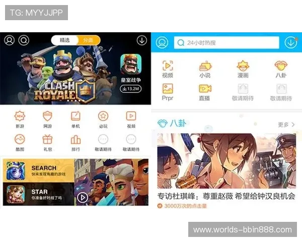 在BBIN官方手机版上体验最新上线的热门游戏和创新玩法