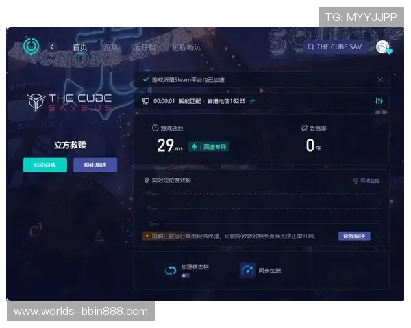安全稳定的ag真人馆下载官网，保障玩家畅玩无忧的最佳选择