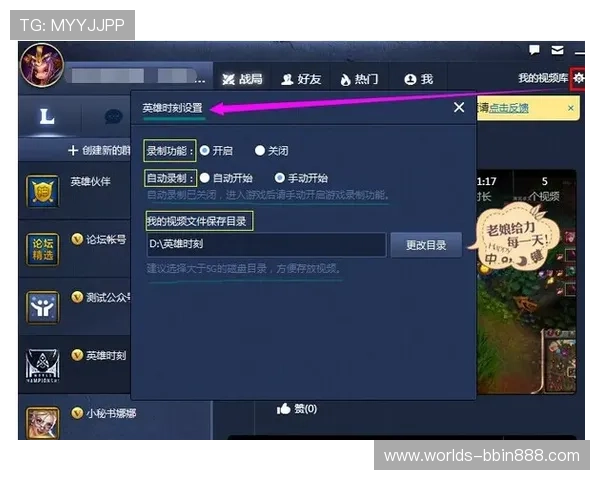 bbin game zone客户端下载安装教程及常见问题解决方案推荐