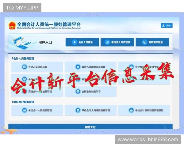 bbin平台在哪找最详细的官方入口指南以及最新的登录地址推荐 bbin平台在哪找最详细的官方入口指南以及最新的登录地址推荐