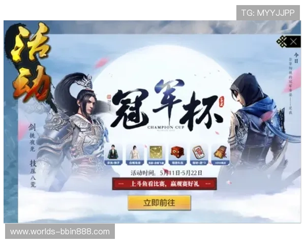 bbin游戏厅平台最新玩法介绍与攻略,助你轻松赢取丰厚奖励 bbin游戏厅平台最新玩法介绍与攻略,助你轻松赢取丰厚奖励