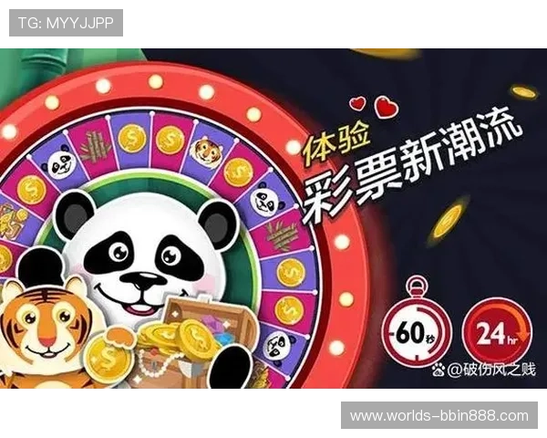 bbin彩票官网最新官方入口，安全稳定保障玩家轻松畅玩体验