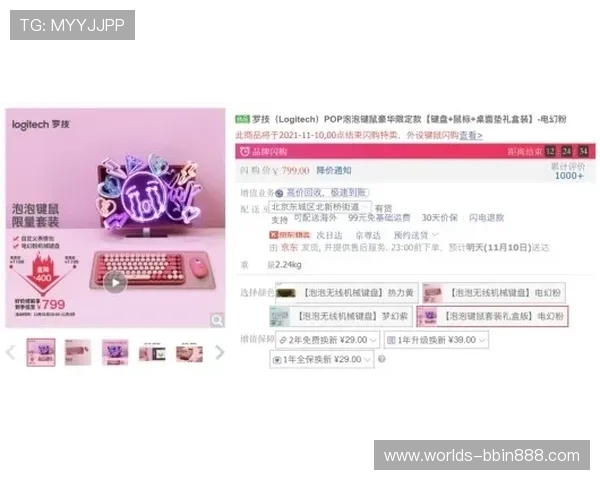 bbin登录官网最新登录方式，支持多设备多平台无缝切换体验