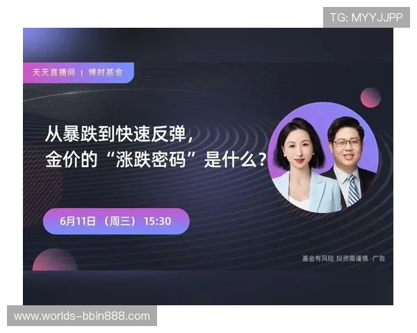 专业分析师解读PC28开奖统计数据,助力玩家制定科学投注策略 专业分析师解读PC28开奖统计数据,助力玩家制定科学投注策略