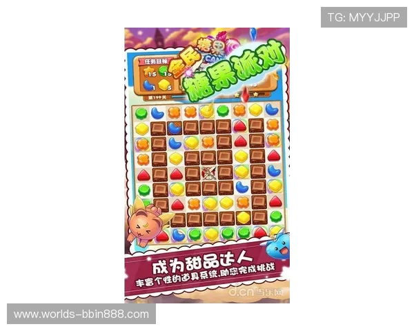 利用bb糖果派对官网的攻略资源提升游戏技巧,轻松突破高难度关卡 利用bb糖果派对官网的攻略资源提升游戏技巧,轻松突破高难度关卡