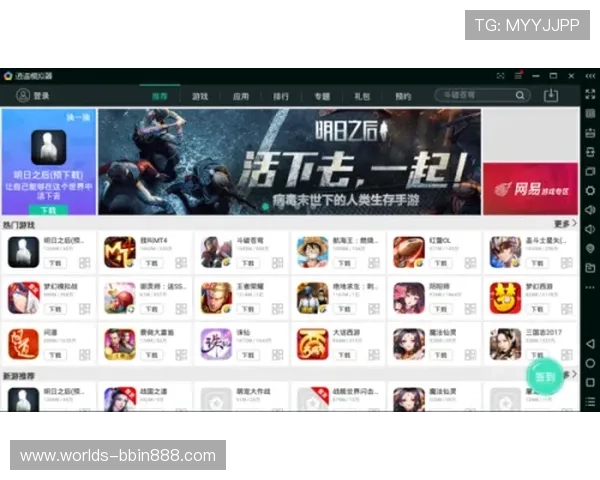 多平台支持炸金花在线模拟器让你在手机、平板和电脑上都能畅快游戏 多平台支持炸金花在线模拟器让你在手机、平板和电脑上都能畅快游戏