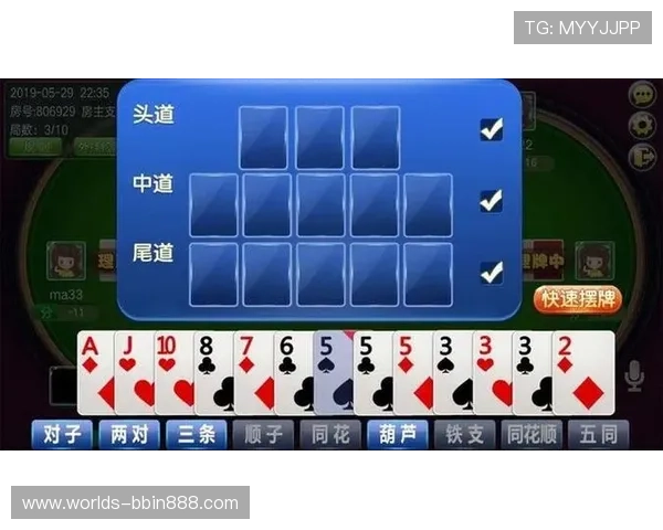 十三水游戏牌型详细介绍及实战技巧,助你在牌局中轻松取胜赢得更多奖励 十三水游戏牌型详细介绍及实战技巧,助你在牌局中轻松取胜赢得更多奖励