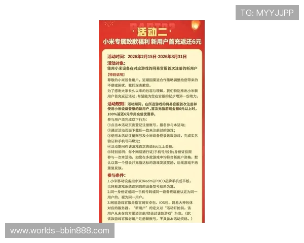 如何通过PP官网获取最新游戏资讯与活动优惠信息提升您的游戏体验 如何通过PP官网获取最新游戏资讯与活动优惠信息提升您的游戏体验