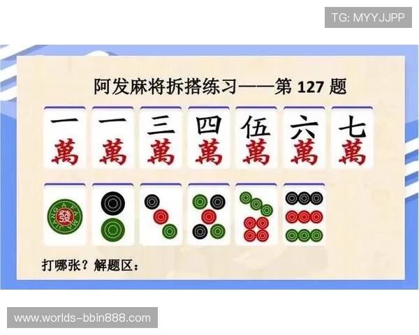 欢乐麻将如何快速组牌提升游戏胜率实用技巧和策略全攻略