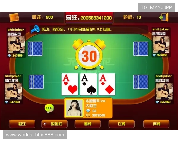 炸金花网页版下载免费体验，轻松掌握多种玩法尽享刺激对战乐趣