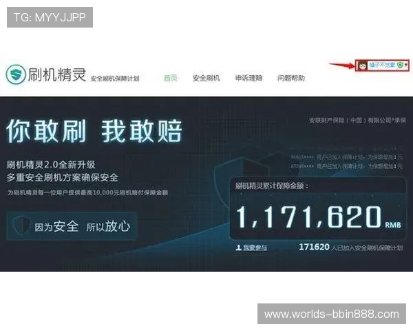 BBIN登录入口最新官方入口地址，确保玩家安全顺畅登录体验指南