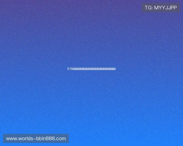 918博天棠真人解读世界杯热点话题与球迷关注的焦点事件全景报道 918博天棠真人解读世界杯热点话题与球迷关注的焦点事件全景报道